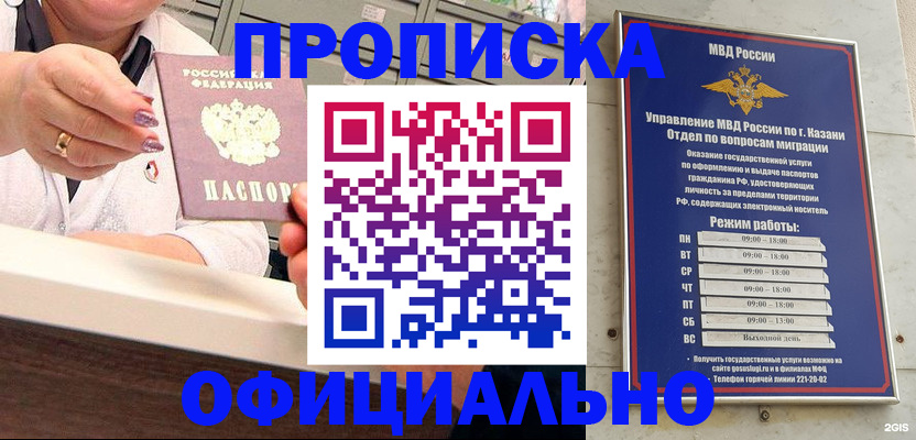 найти адрес прописки в Муроме